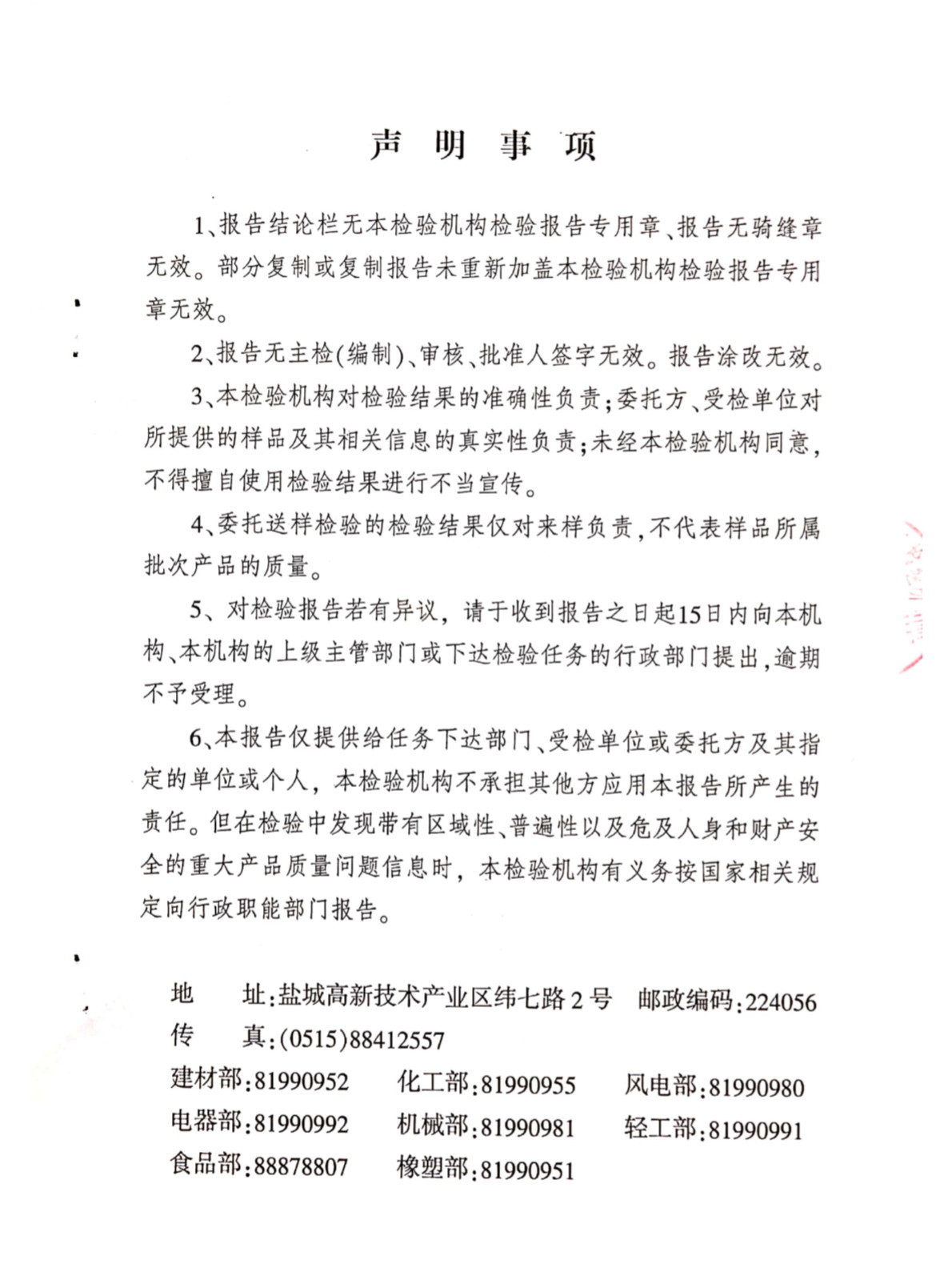 1583375030131881.png image.png