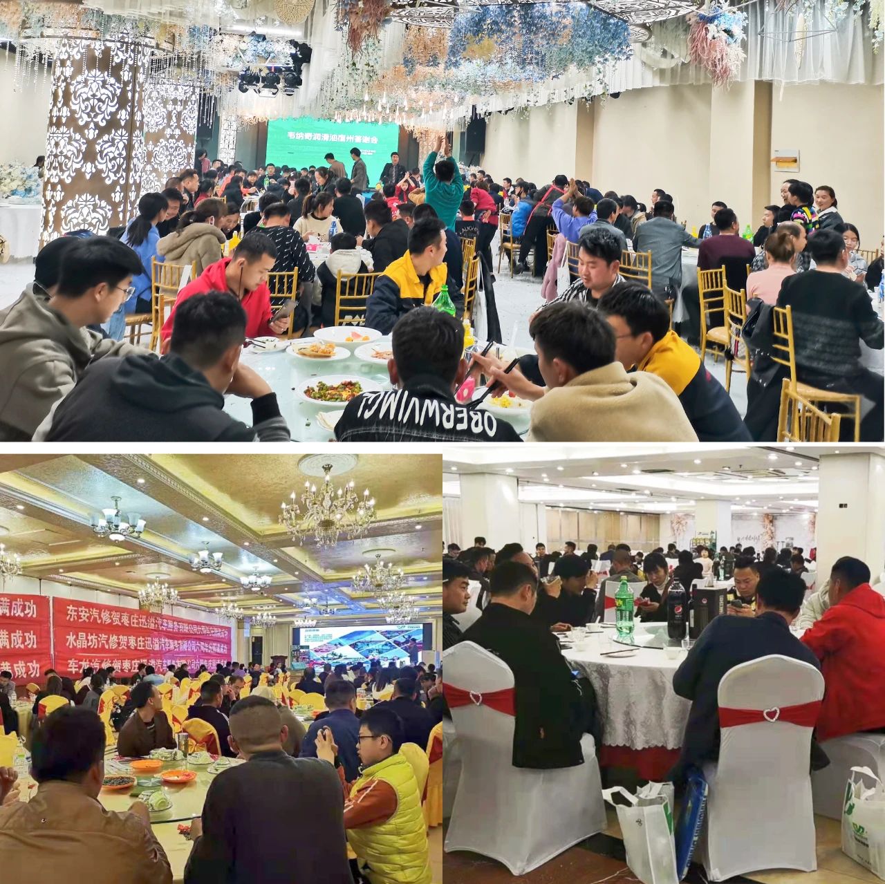 韋納奇潤滑油廠家春季訂購會燃爆 韋納奇潤滑油廠家春季訂購會燃爆