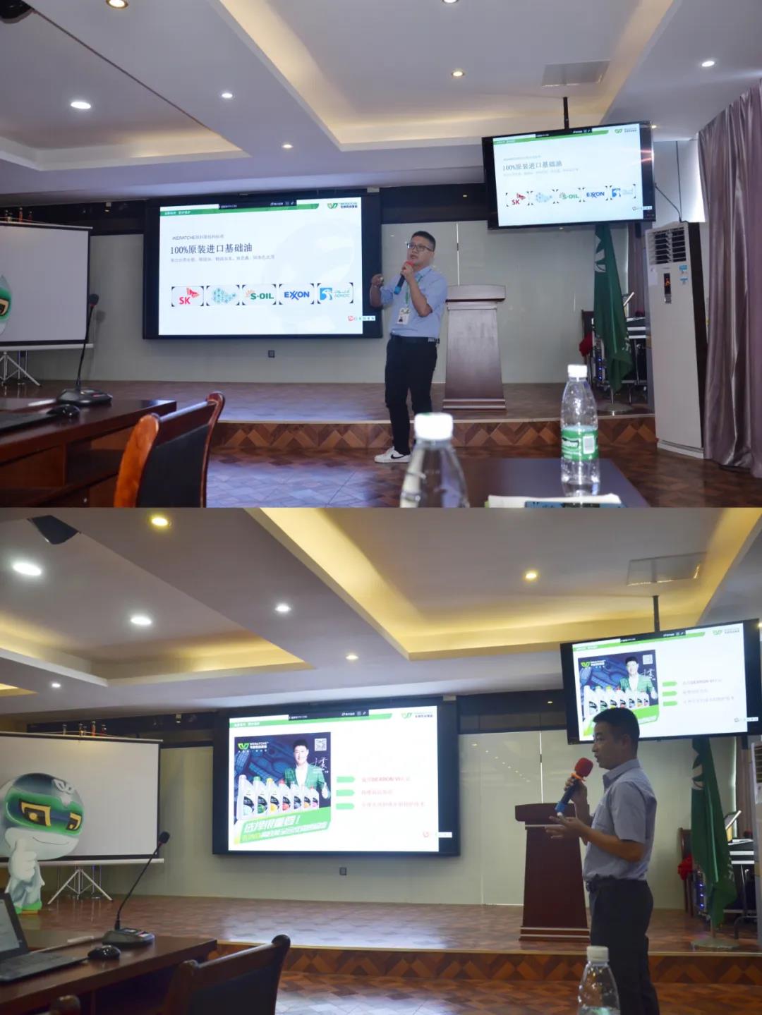 韋納奇潤滑油廠家·山西客戶游學之旅 韋納奇潤滑油廠家·山西客戶游學之旅