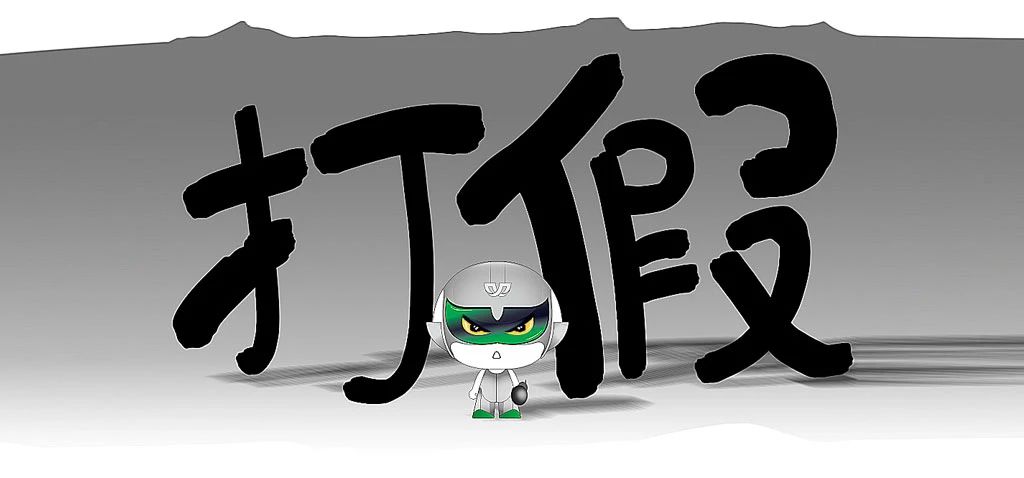 來(lái)自國(guó)家知識(shí)產(chǎn)權(quán)局的一封信