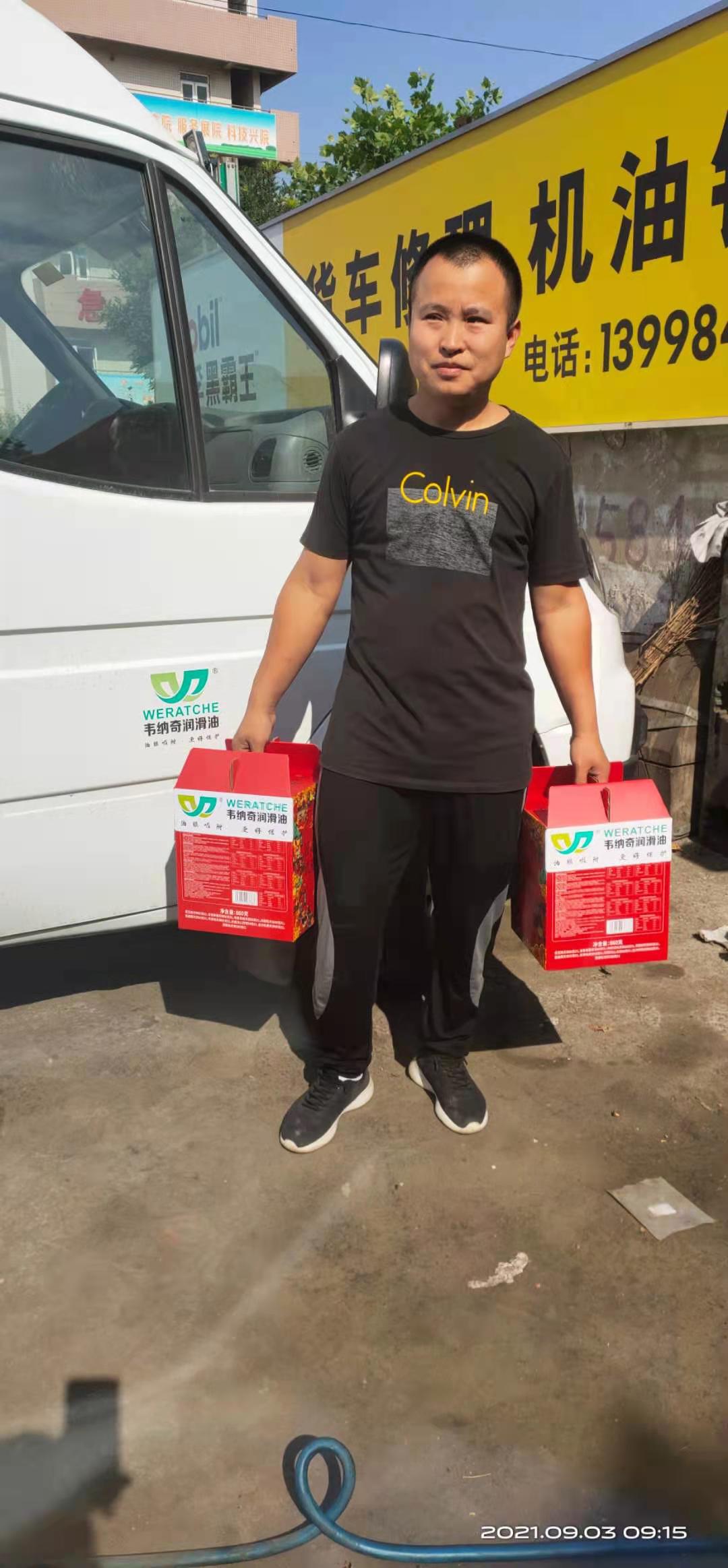 1632271530197082.jpg 微信圖片_20210918155917.jpg