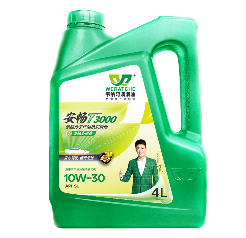 1632474415965645.jpg T3000X.jpg