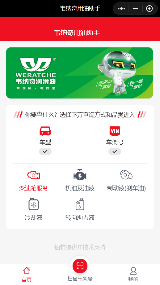 1639965046145916.png 微信截圖_20211130131633.png