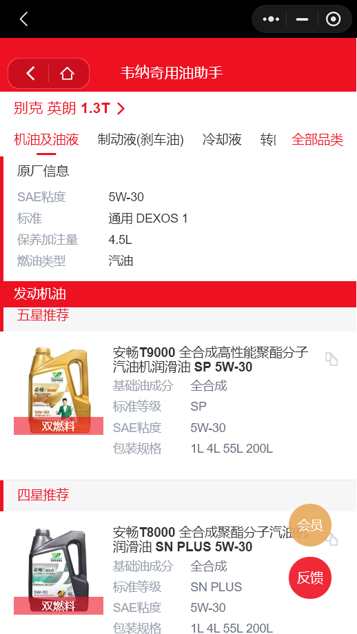 1639965072817041.png 微信截圖_20211130104829.png