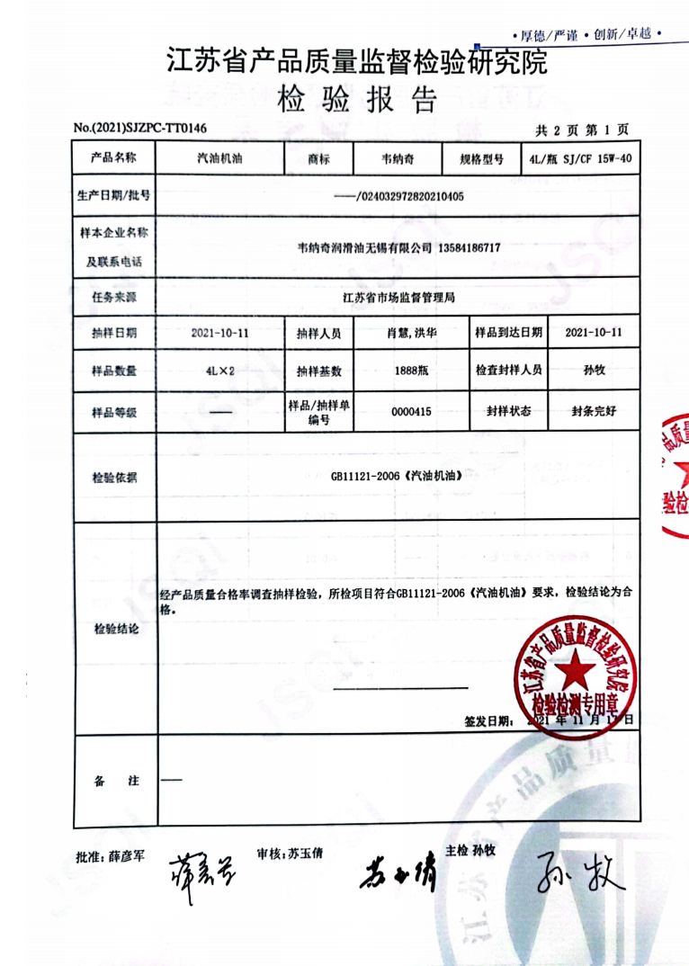 1641774390113300.png 微信截圖_20211227133217.png