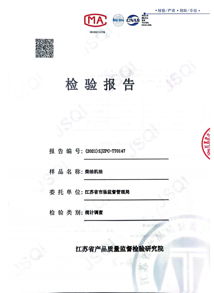 1641774419184223.png 微信截圖_20211227133600.png