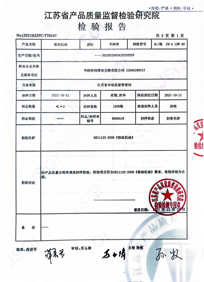 1641774429623231.png 微信截圖_20211227133610.png