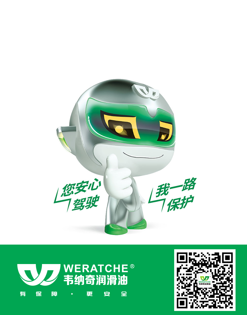 1656033773143986.jpg 頁(yè)尾圖-202106.jpg