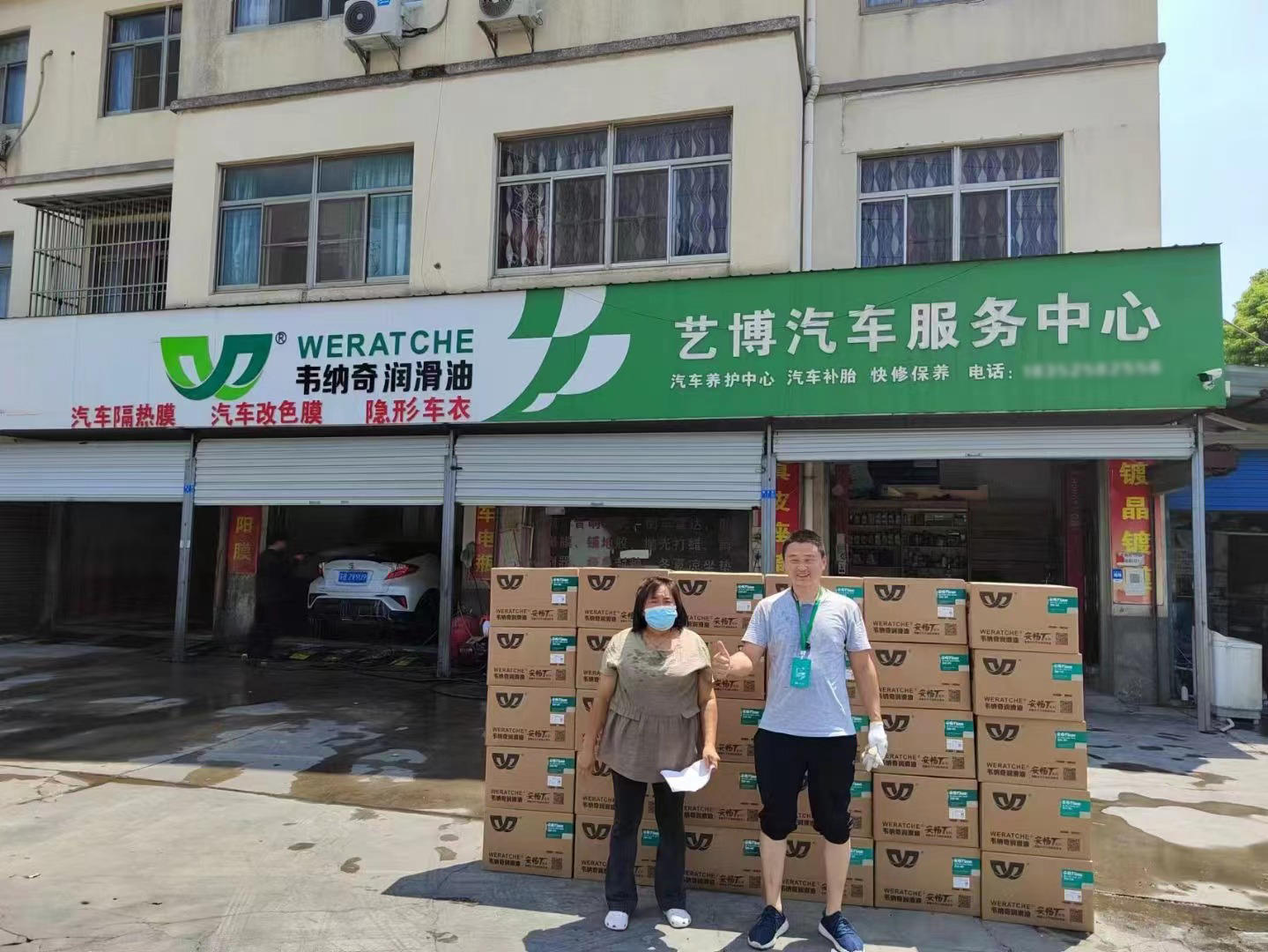 1660183265151518.jpg 微信圖片_202208100932260.jpg