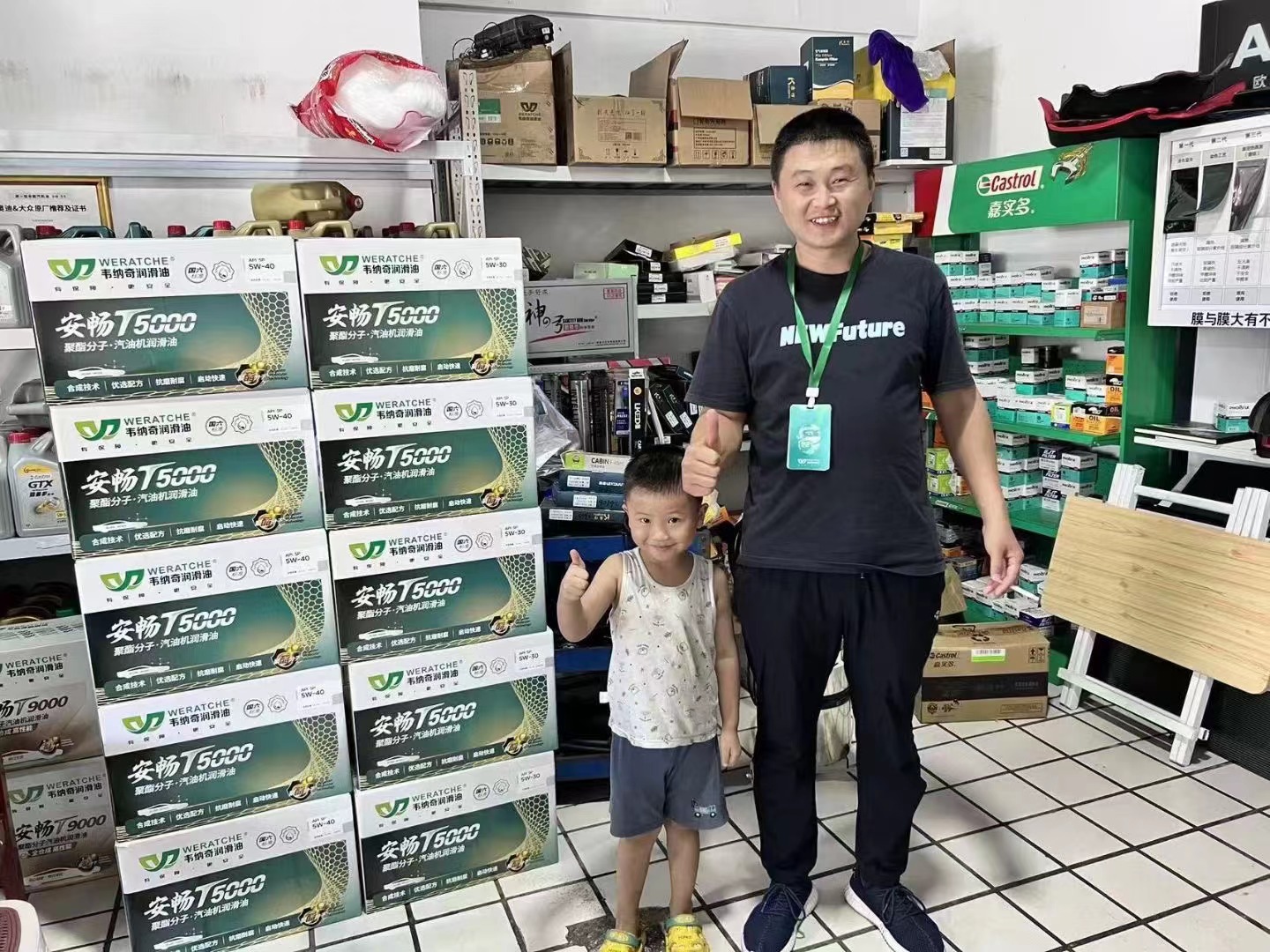 1660183398590304.jpg 微信圖片_20220810093216.jpg