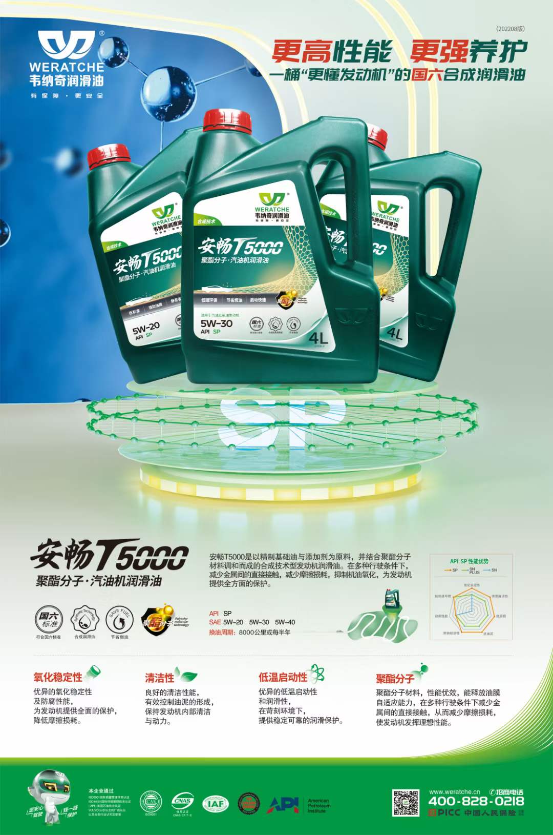 1662515187136145.jpg 微信圖片_20220830140816.jpg